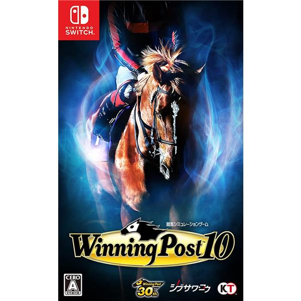 偉大な ウイニングポスト 10 Winning Post10 通常版 Switch版 