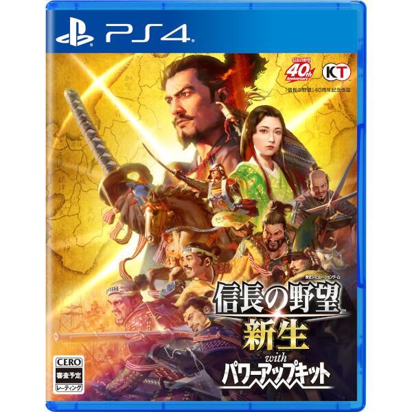 KOEITECMO PLJM-17257 【PS4】 信長の野望・新生 with パワーアップ