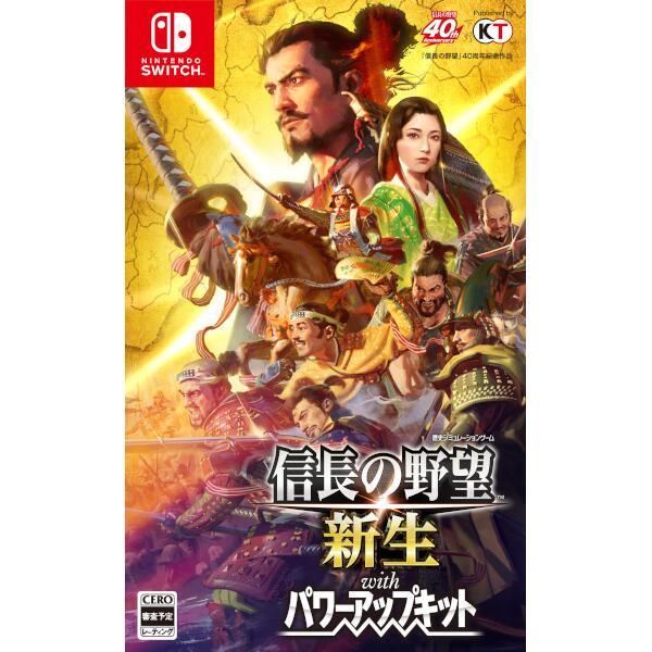 信長の野望・新生 Switch 美品