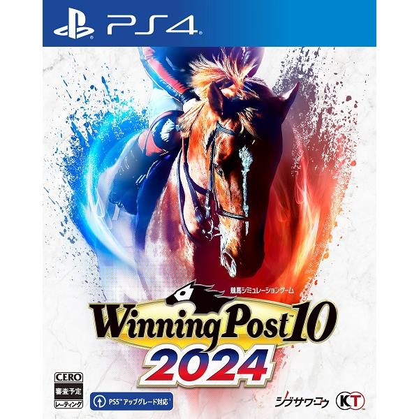 2024年03月28日発売予約][PS4ソフト] ウイニングポスト10 2024 