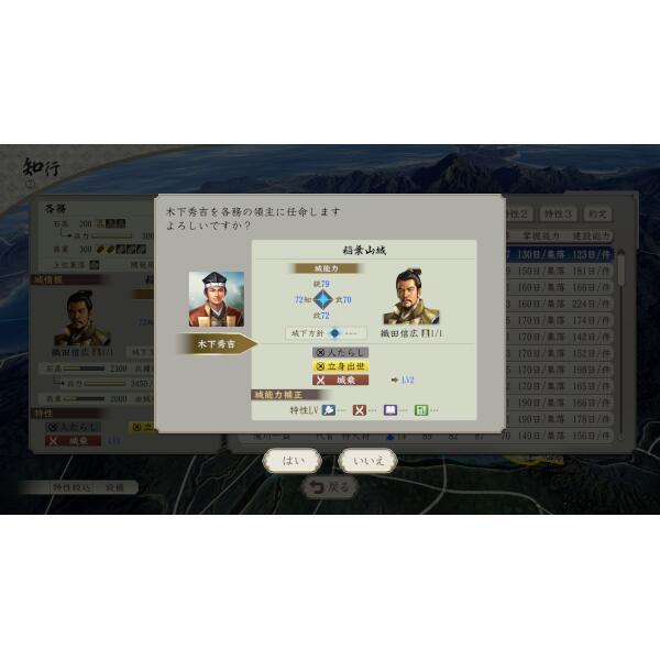 Amazon.co.jp: 信長の野望 全国版 セーブくん別売 【PCエンジン