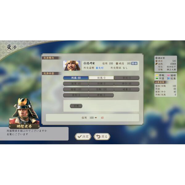 Koei Tecmo Games - 【中古】ＰＳ４版　信長の野望・新生ｗｉｔｈパワーアップキット ゲオ公式通販サイト/ゲオオンラインストア【中古】信長の野望