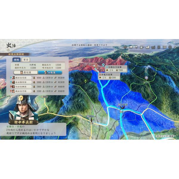 KOEITECMO - 【PC】 信長の野望・新生 パワーアップキット 通常