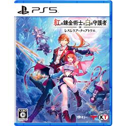 【PS5】 紅の錬金術士と白の守護者 ～レスレリアーナのアトリエ～ 通常版