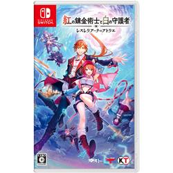【Switch】 紅の錬金術士と白の守護者 ～レスレリアーナのアトリエ～ 通常版