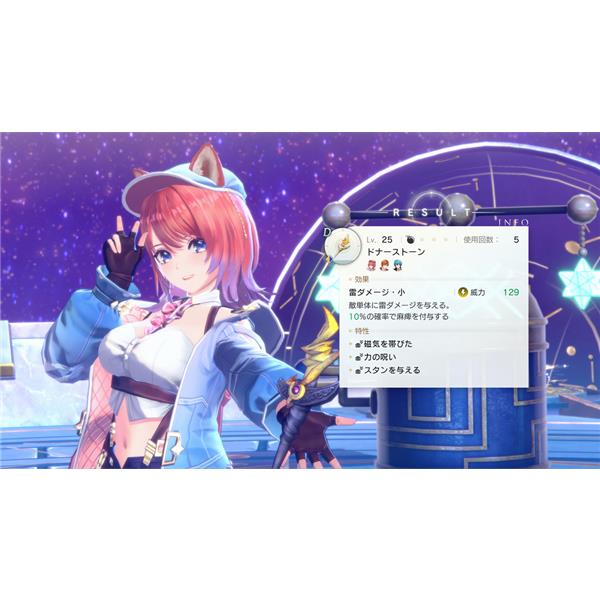 PS4】 紅の錬金術士と白の守護者 ～レスレリアーナのアトリエ