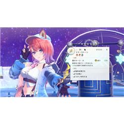 KOEITECMO KTGS-S0685 【Switch】 紅の錬金術士と白の守護者