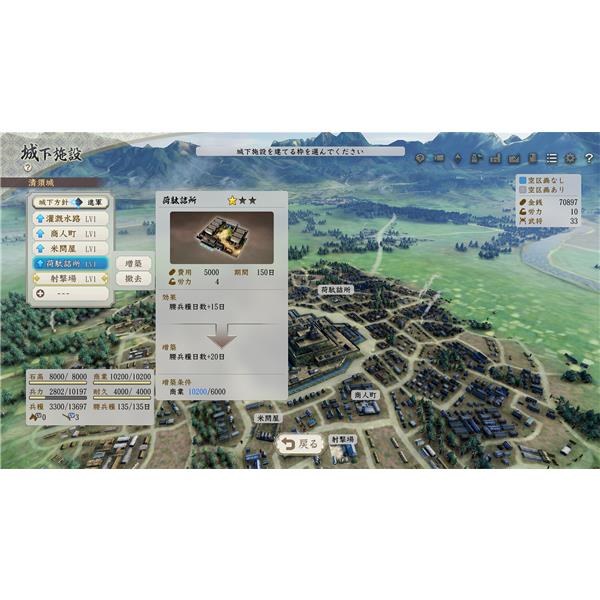 KOEITECMO POT-P-AAEXB 【Switch2】 信長の野望・新生 with