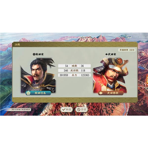 KOEITECMO POT-P-AAEXB 【Switch2】 信長の野望・新生 with