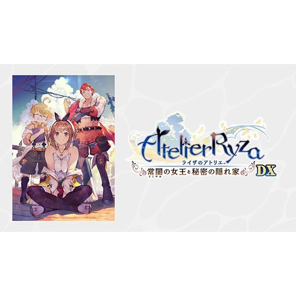 新品未開封PS4 ライザのアトリエ 1&amp;2 セット PS5 アップグレード 常闇 Amazon.co.jp: ライザのアトリエ ~常闇の女王と秘密の隠れ家