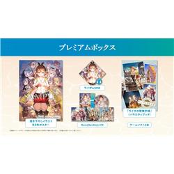 【Switch】 ライザのアトリエ ～秘密トリロジー～ DX プレミアムボックス