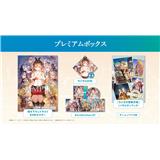 Switch】 おかゆにゅ～～む！ 完全生産限定版 | ノジマオンライン