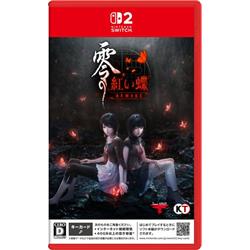 Switch2】 零 ～紅い蝶～ REMAKE プレミアムボックス | ノジマオンライン