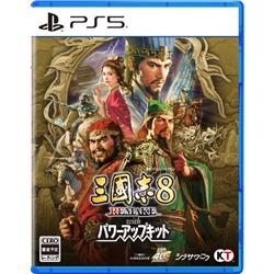 【PS5】 三國志8 REMAKE with パワーアップキット  TREASURE BOX