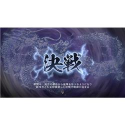 PS5】 三國志8 REMAKE with パワーアップキット TREASURE BOX | ノジマ