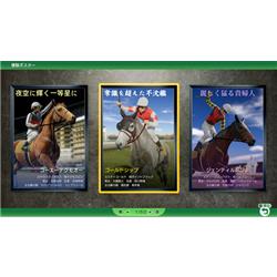 Winning Post 10 2本セット Switch2】 Winning Post 10 (ウイニングポスト) 2026 | ノジマオンライン