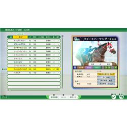 Winning Post 10 2本セット Switch2】 Winning Post 10 (ウイニングポスト) 2026 | ノジマオンライン