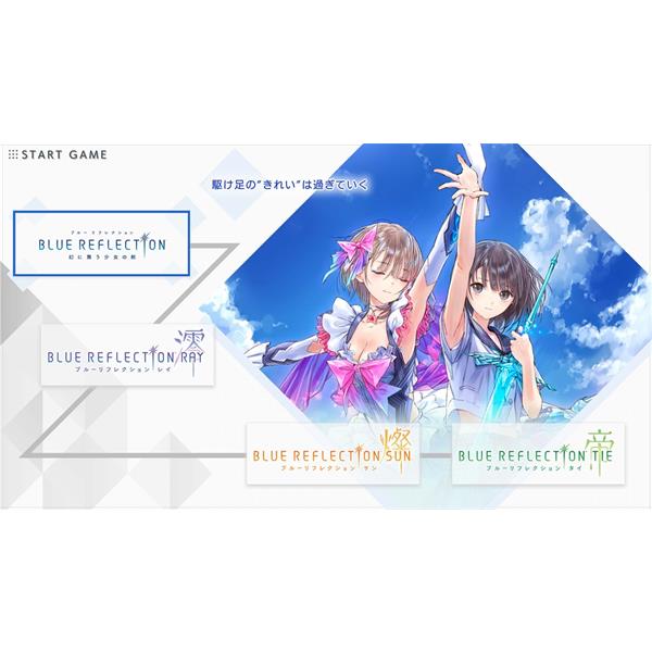 PS5】 BLUE REFLECTION (ブルー リフレクション) Quartet: 少女たちの