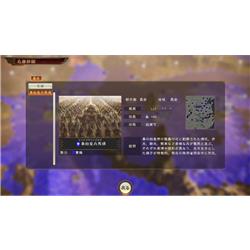 Switch】 三國志14 with パワーアップキット Complete Edition