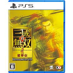 【PS5】 真・三國無双２ with 猛将伝 Remastered（通常版）