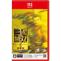 【Switch2】 真・三國無双２ with 猛将伝 Remastered（通常版）