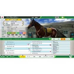 Windows】 Winning Post 10 (ウイニングポスト) 2026 | ノジマオンライン