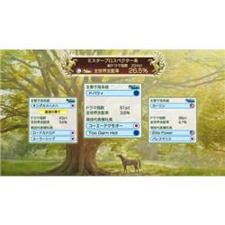 Windows】 Winning Post 10 (ウイニングポスト) 2026 | ノジマオンライン