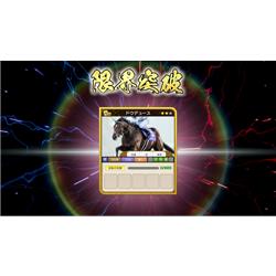 Windows】 Winning Post 10 (ウイニングポスト) 2026 | ノジマオンライン