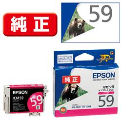 EPSON ICM59