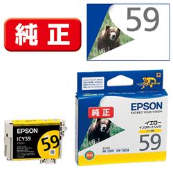 EPSON ICY59