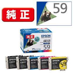 EPSON IC5CL59 純正インクカートリッジ 5本入 ブラック2本 | ノジマ