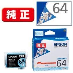 EPSON ICLC64 純正プリンターインク ライトシアン | ノジマオンライン