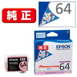 EPSON ICVLM64