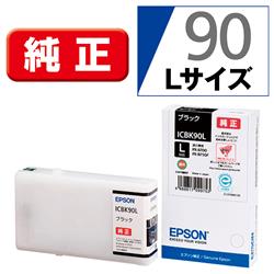 EPSON ICBK90L