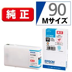 EPSON ICC90M