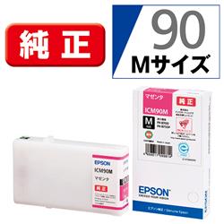 EPSON ICM90M