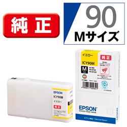 EPSON ICY90M