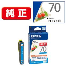 EPSON ICC70