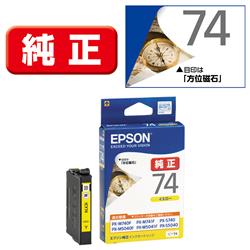 EPSON ICY74