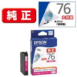 EPSON ICM76