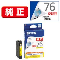 EPSON ICY76