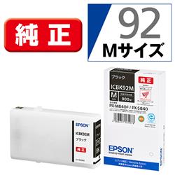 EPSON ICBK92M