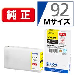 EPSON ICY92M