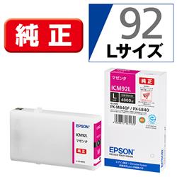 EPSON ICM92L