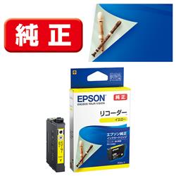 EPSON RDH-Y