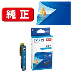 EPSON YTH-C