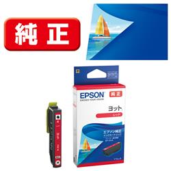 EPSON YTH-R