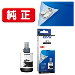 EPSON KSU-BK-L