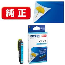 EPSON ITH-LC