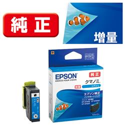 EPSON KUI-C-L